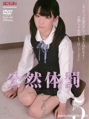 平山佑美（浅見友紀）最新个人资料作品封面番号